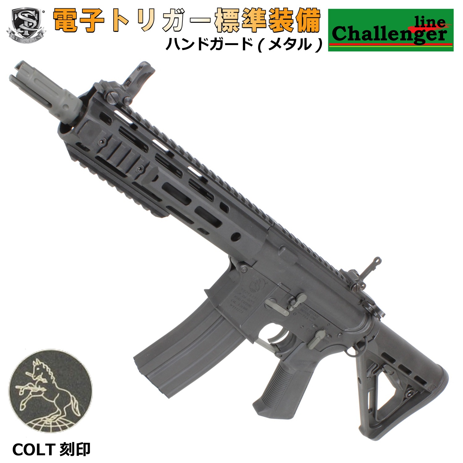 ��1�ܸ��ꡪ��S&T M4 URX4 MLOK 9.5����� M-Style Stock �����󥸥㡼�饤��G3��ư����(COLT���)���Żҥȥꥬ�������ƥ���ܡˡ�180���ְ¿��ݾڤĤ���