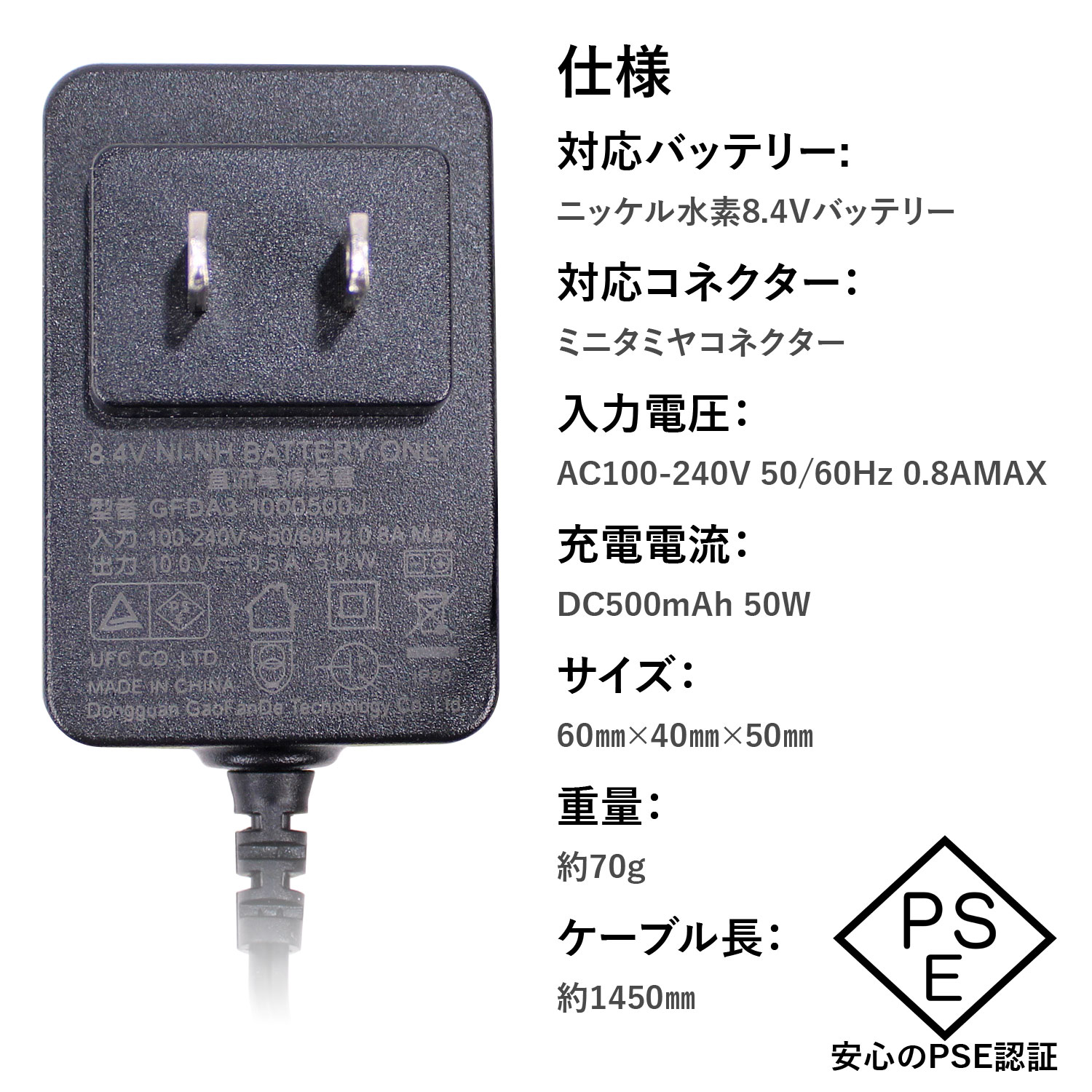 S&T 8.4V �˥å�����ǥХåƥ꡼�� ���Ŵ�