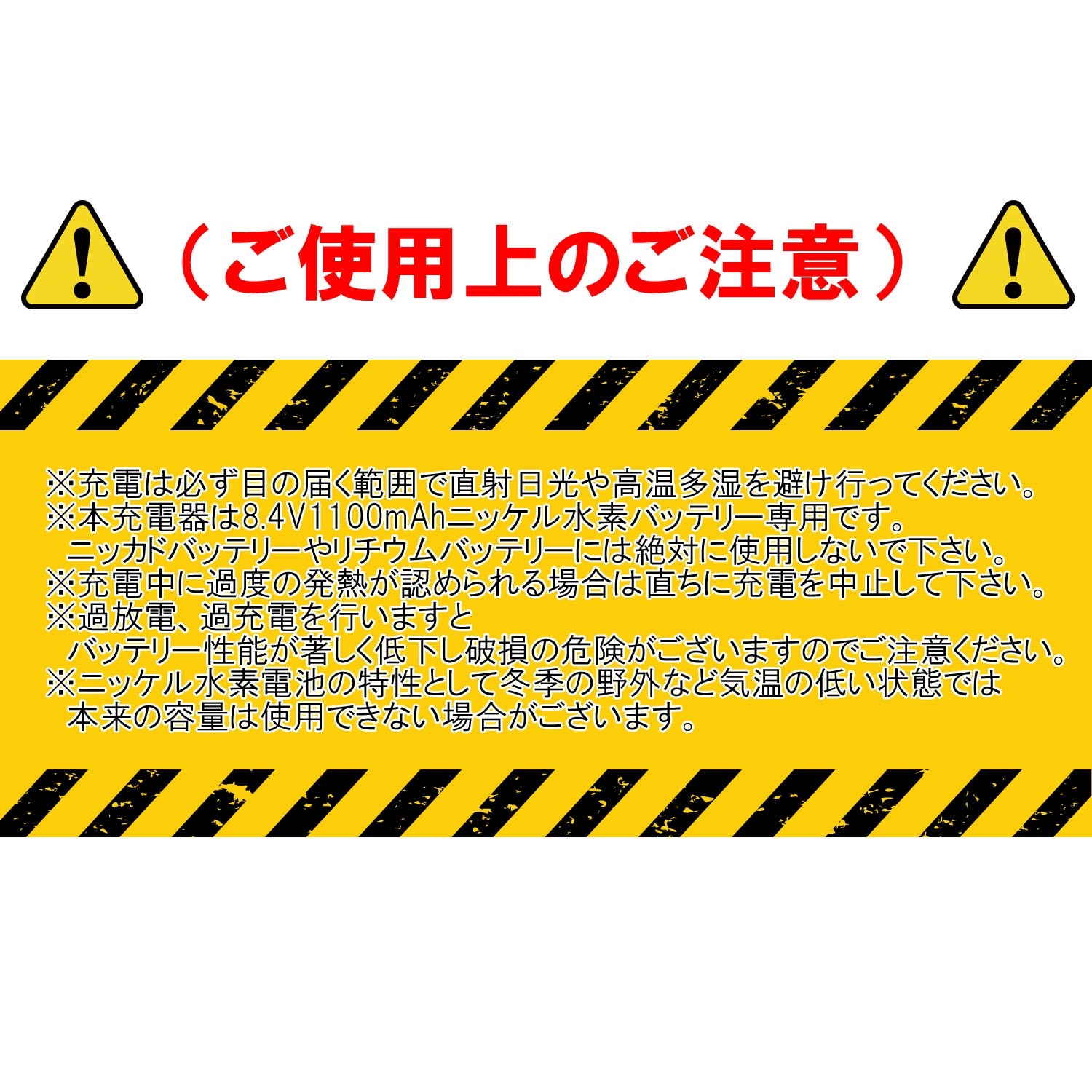 S&T 8.4V �˥å�����ǥХåƥ꡼�� ���Ŵ�