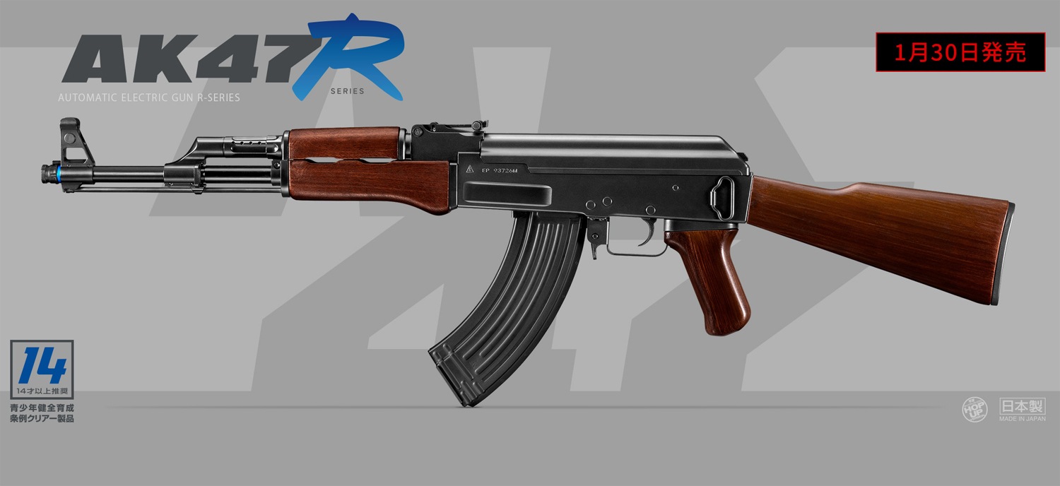 ޥ륤 AK47R ưR оǯ14аʾ侩