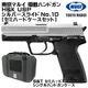 ����ޥ륤 ��ư�ϥ�ɥ��� H&K USP ����С����饤�� No.10