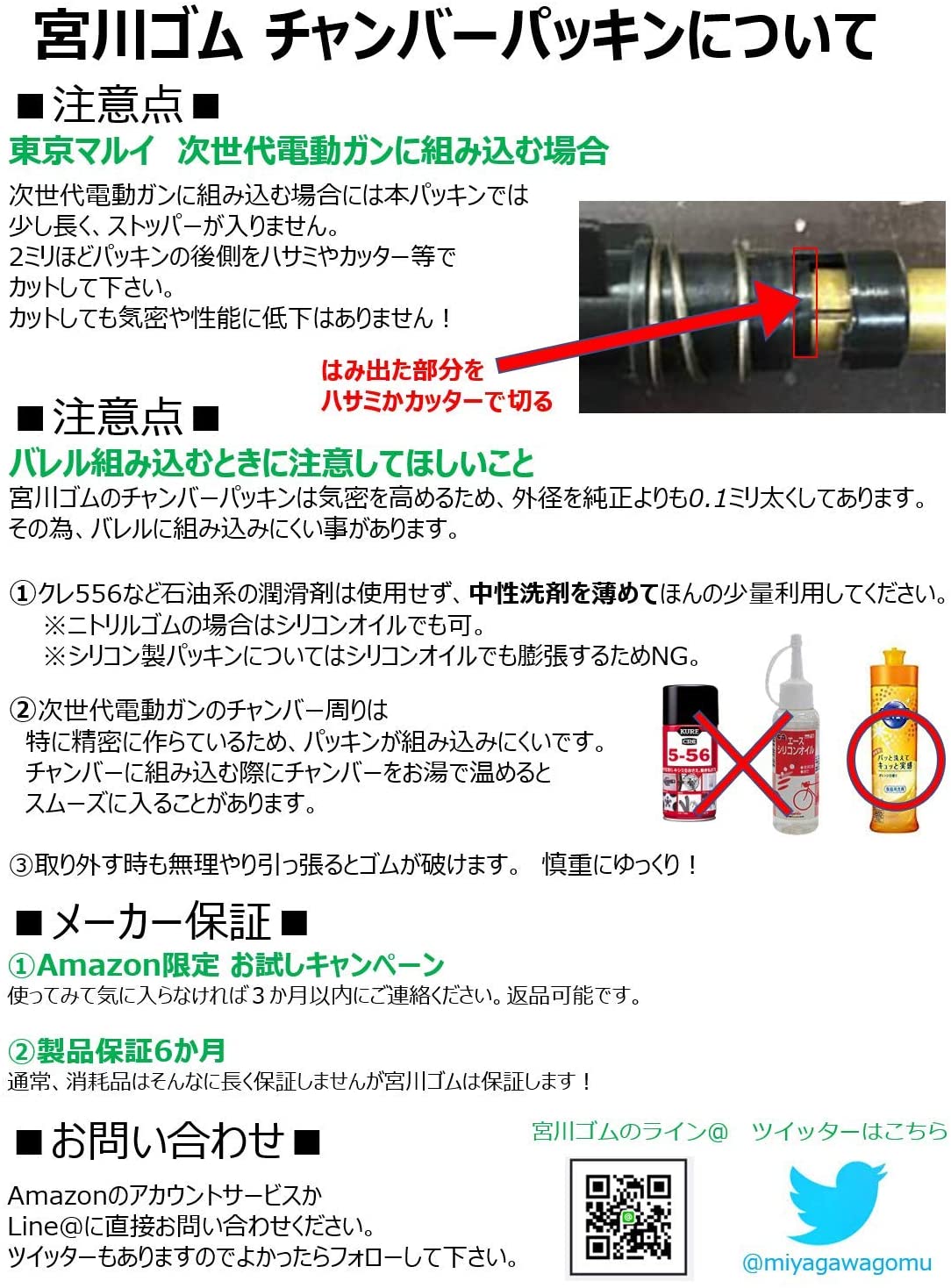 ����ގ� �ƎĎ؎� 60������С��ѥå��� Ĺ�ݥ���ࡡ��ư�����ѡ� ����60 �ޥ륤������б�