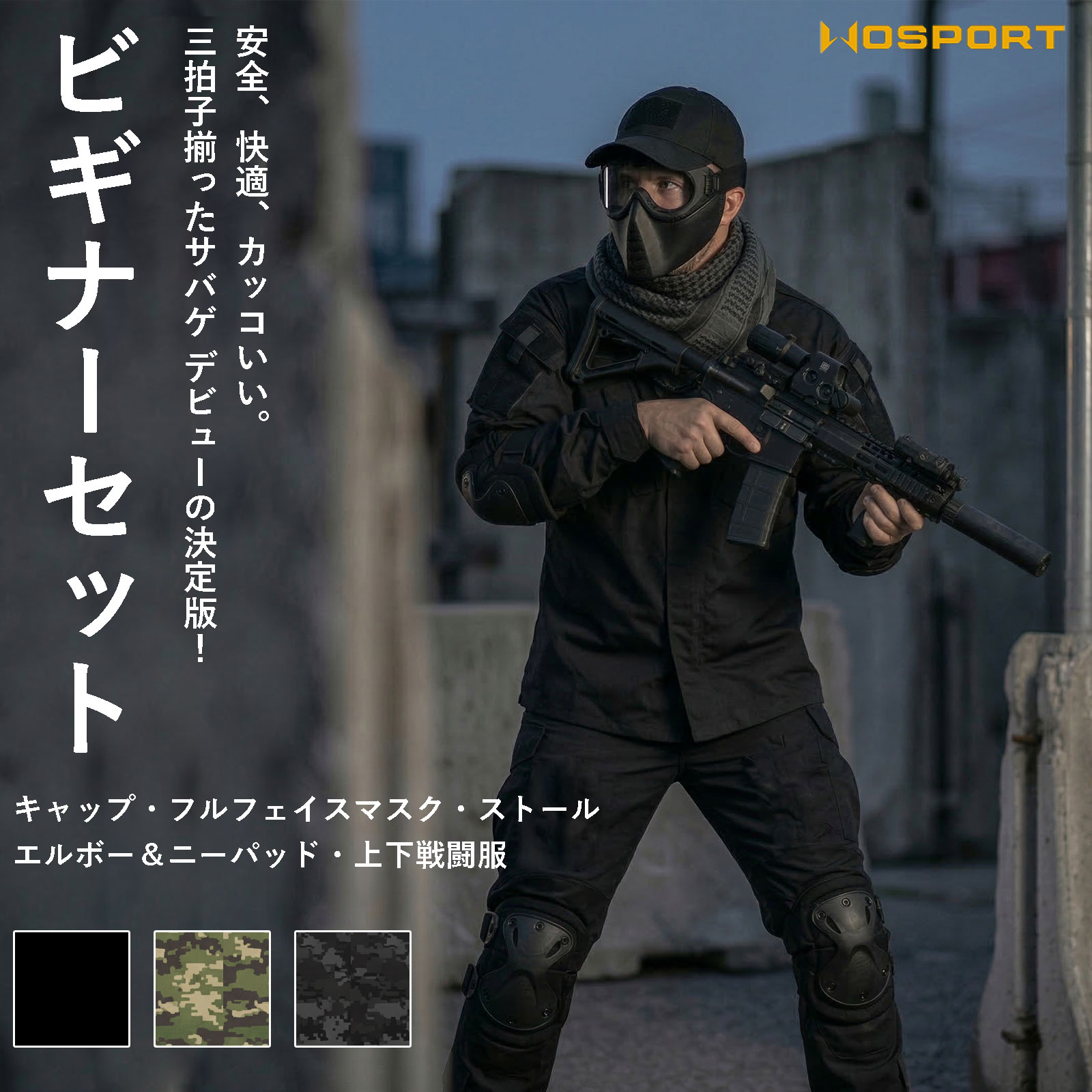 WOSPORT ���Х����鿴�� ���5���ե륻�åȡʾ岼��Ʈ�����ե�ե������ޥ���������åס����ȡ��롦�ץ��ƥ�������