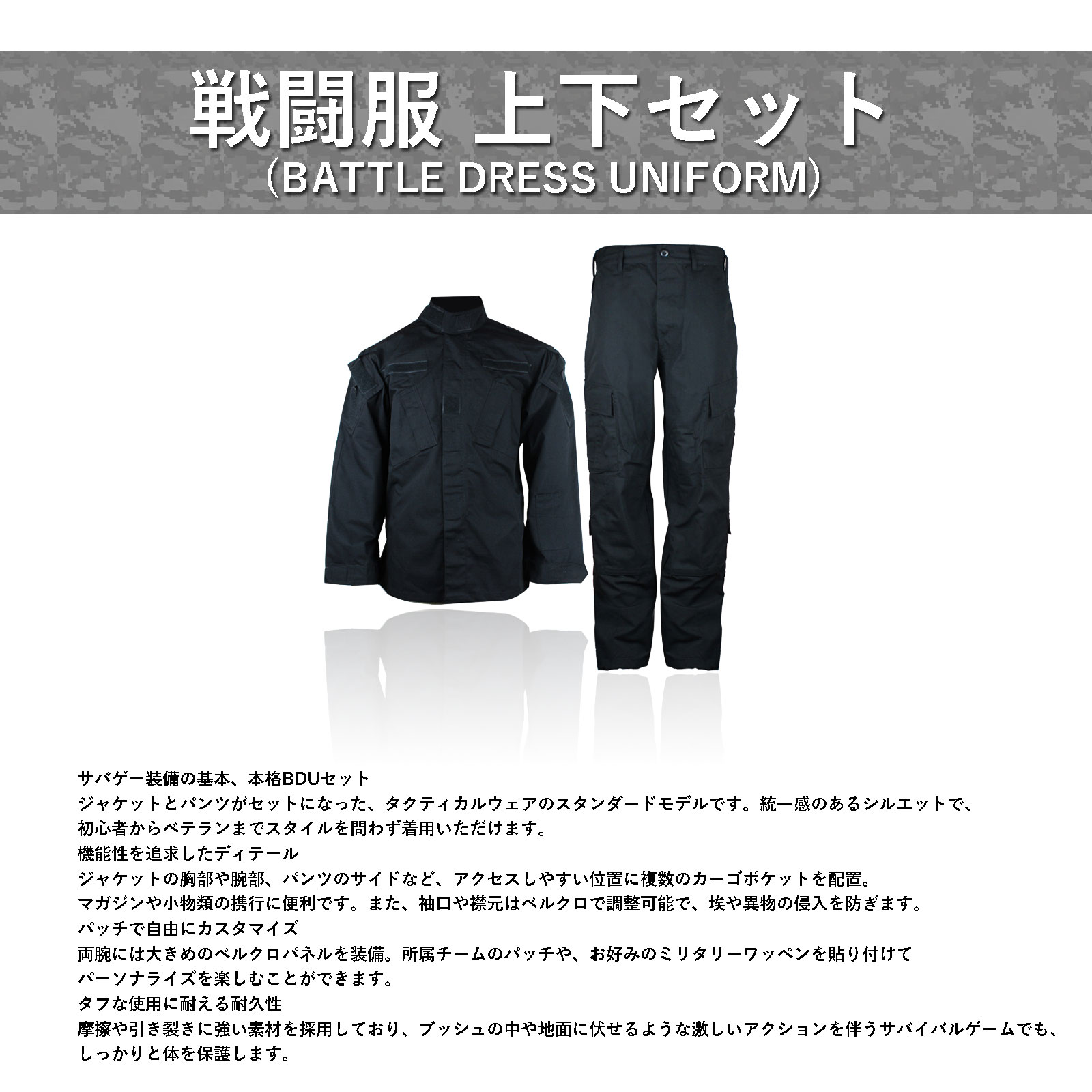 サバゲー初心者 豪華5点フルセット（上下戦闘服・フルフェイスマスク
