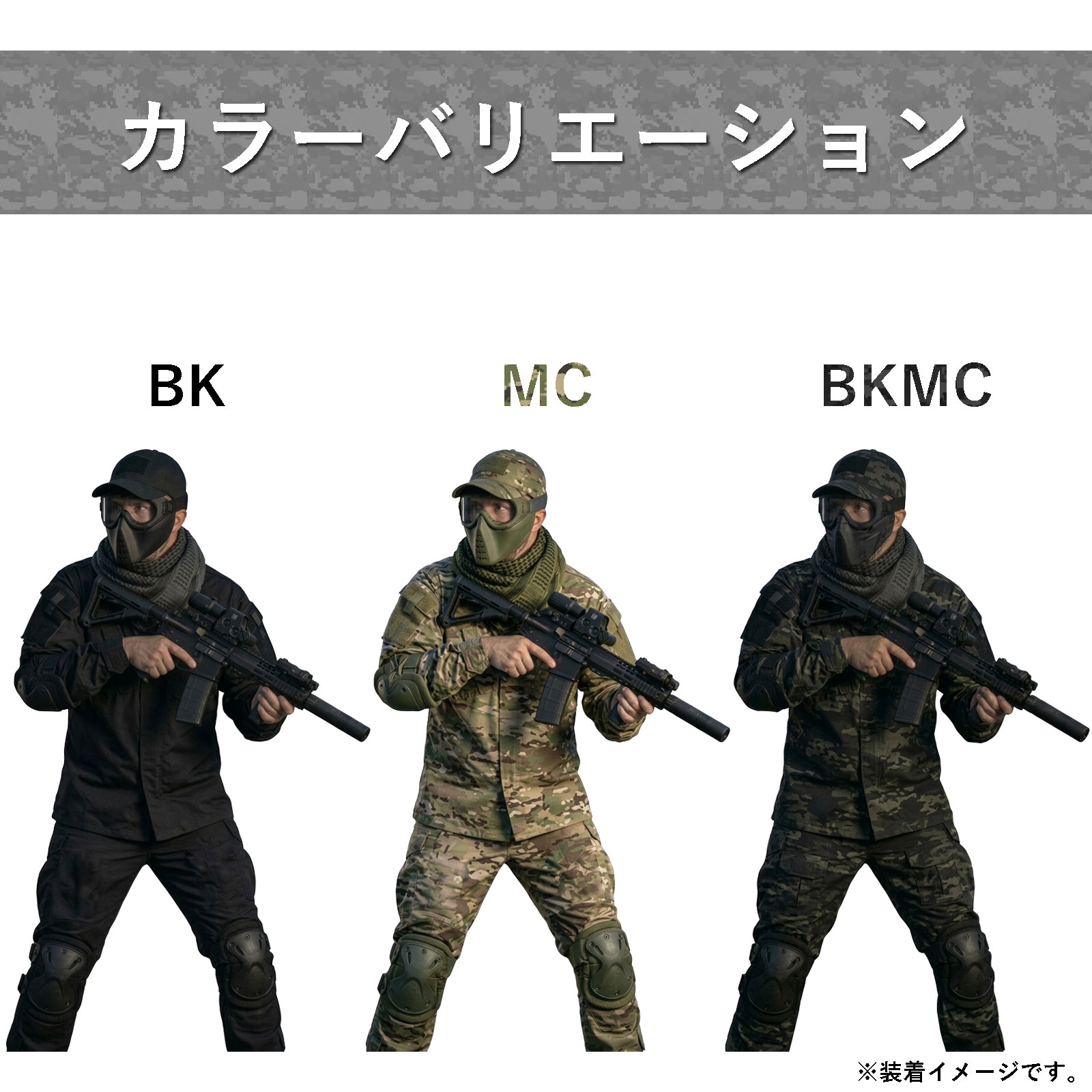 サバゲー初心者 豪華5点フルセット(上下戦闘服・フルフェイスマスク サバゲー初心者 豪華5点フルセット(上下戦闘服・フルフェイスマスク