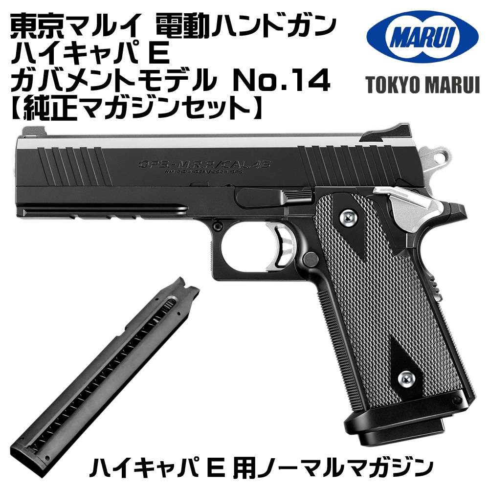 ����ޥ륤 ��ư�ϥ�ɥ��� �ϥ������E ���Х��ȥ�ǥ� No.14