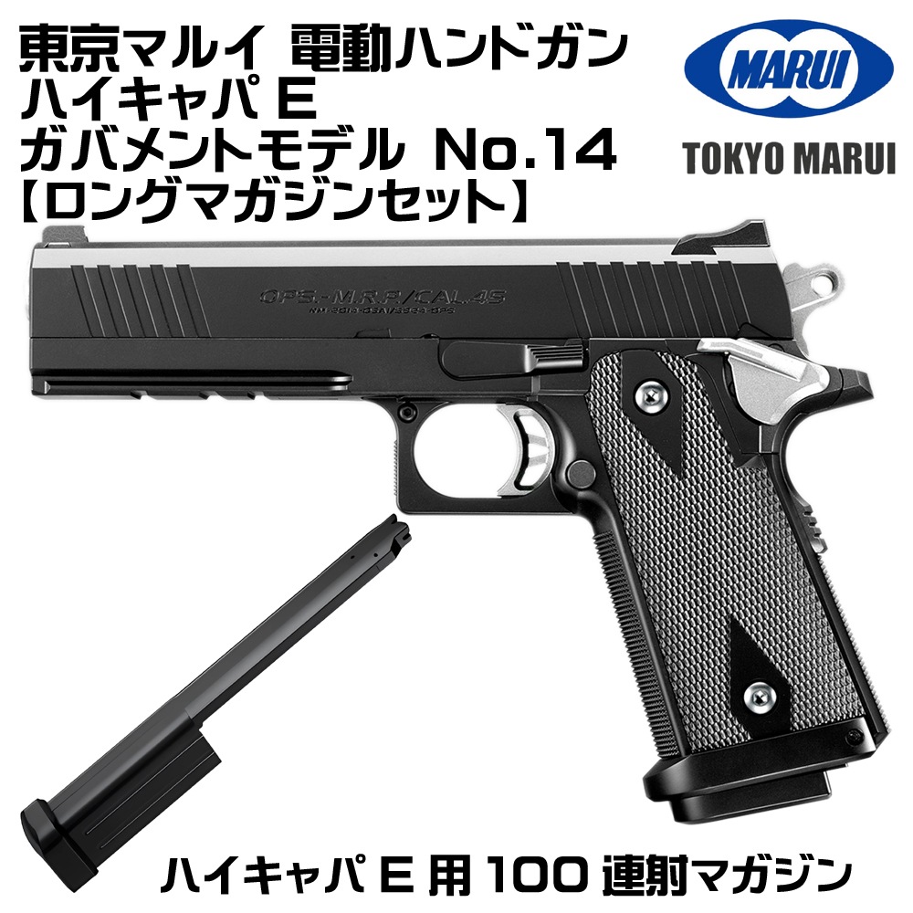 ����ޥ륤 ��ư�ϥ�ɥ��� �ϥ������E ���Х��ȥ�ǥ� No.14