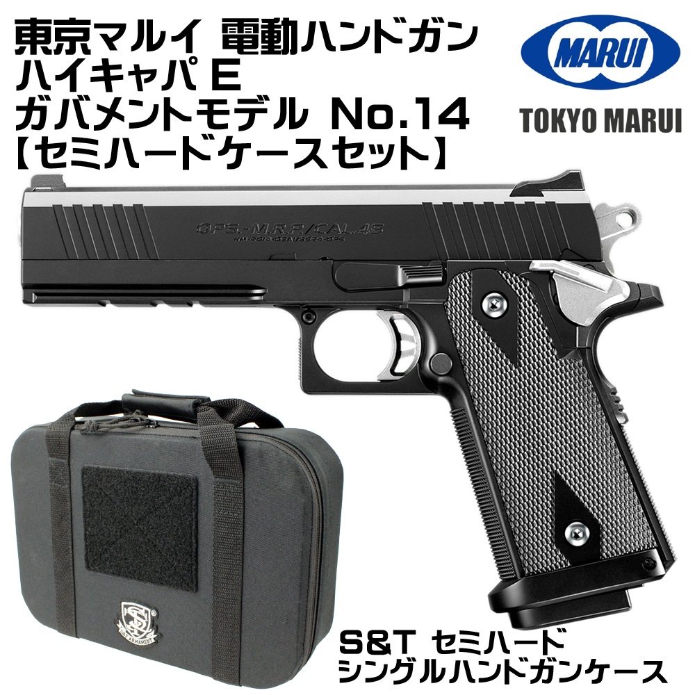 ����ޥ륤 ��ư�ϥ�ɥ��� �ϥ������E ���Х��ȥ�ǥ� No.14