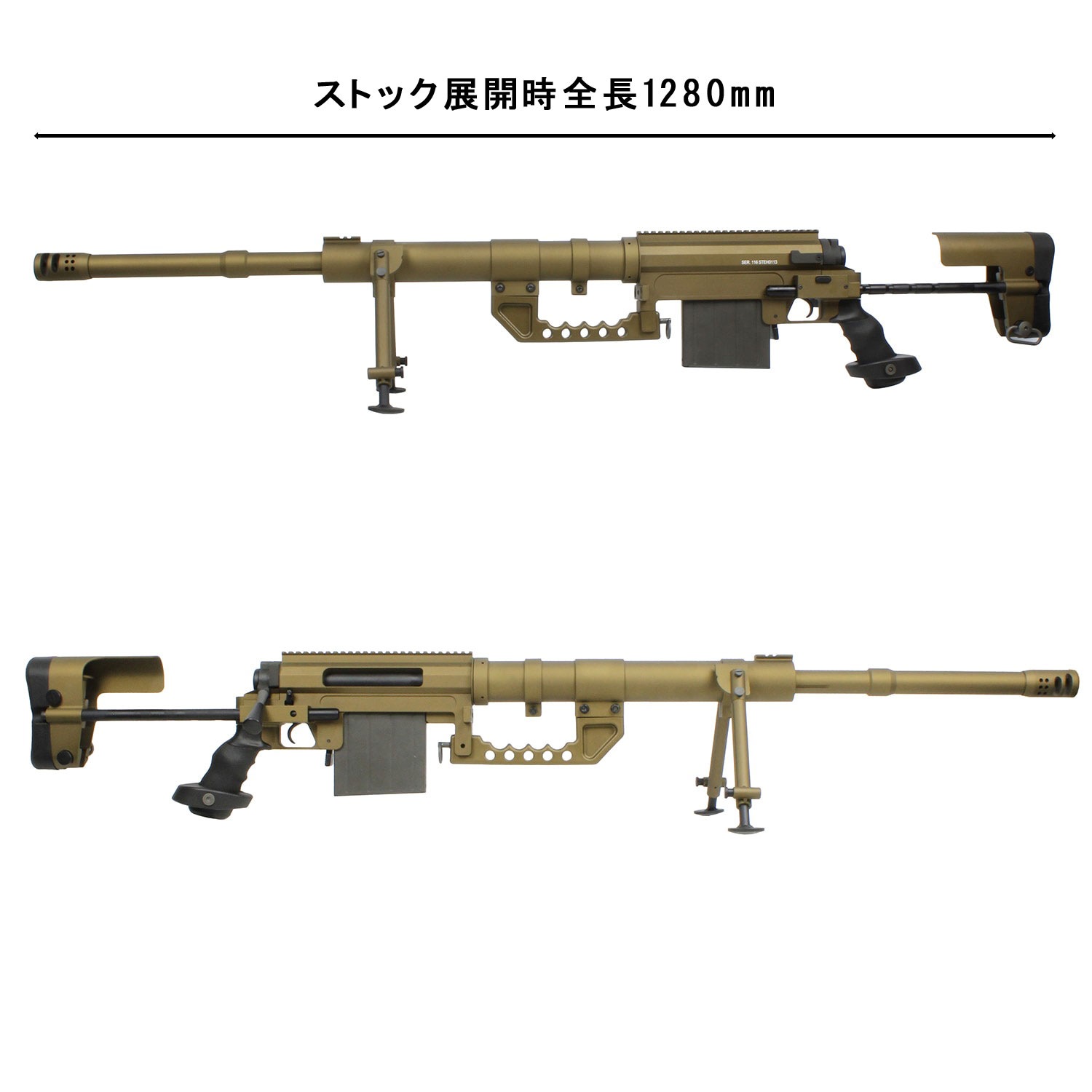 ��2���������ͽ���S&T Chey-Tac M200 ���������å��󥰥饤�ե� BR �����ߥϡ��ɥ��󥱡����դ���180���ְ¿��ݾڤĤ��ۢ�1�Ķ����в�