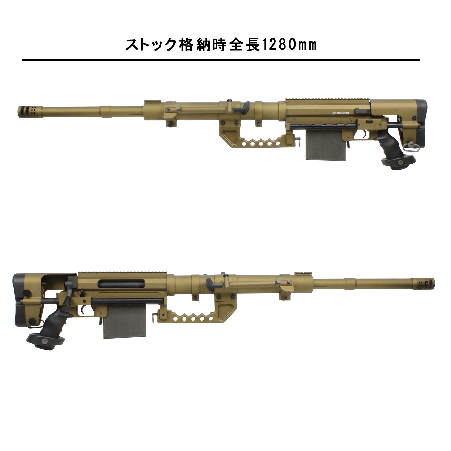 ��2���������ͽ���S&T Chey-Tac M200 ���������å��󥰥饤�ե� BR �����ߥϡ��ɥ��󥱡����դ���180���ְ¿��ݾڤĤ��ۢ�1�Ķ����в�