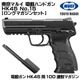 ����ޥ륤 ��ư�ϥ�ɥ��� HK45 No.15