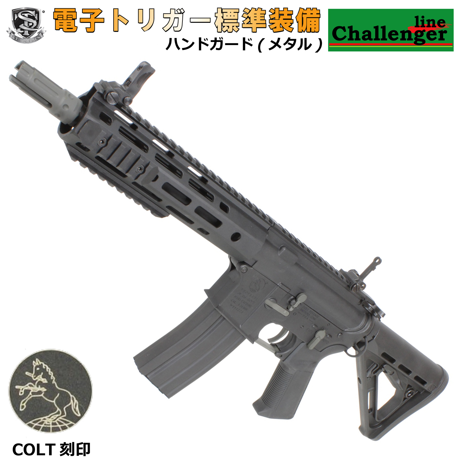 M4特集！特価45％OFF】S&T M4 URX4 MLOK 9.5インチ M-Style