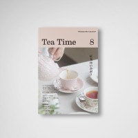 Tea Time 8