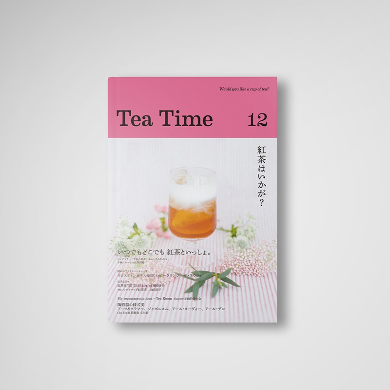Tea Time 12 | 書籍 | 紅茶専門店 Uf-fu（ウーフ）オンラインストア