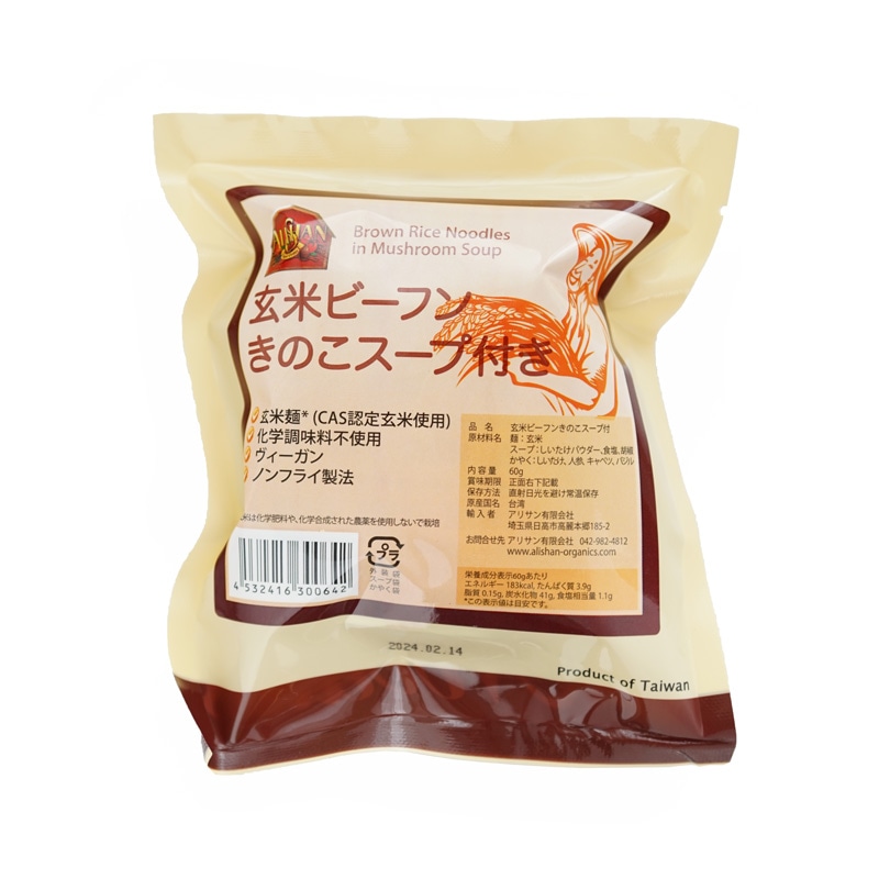 [ ALISHAN ] ���ƥӡ��ե� ���Τ��������դ� 60g�ھ�̣����2024ǯ2��ʹ�ʬ�ۡڤ��㡦�ϡ��֥ƥ���2160�߰ʾ�Ȥ��㤤��碌�оݾ��ʡ�