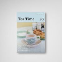 Tea Time 17 | 書籍 | 紅茶専門店 Uf-fu（ウーフ）オンラインストア