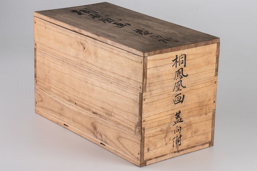♥美濃焼　美濃伊賀　水指　桐箱付き　茶道具　骨董品　古玩 夢工房】金龍堂 漢詩 華鳥紋様 四方 鉄瓶 煎茶道具 CA-541