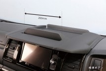 ハイエース 200系<br>トレイ付きナビモニターバイザー Ver2