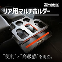 ハイエース200系 専門店 ユーアイビークルのハイエース ワイド