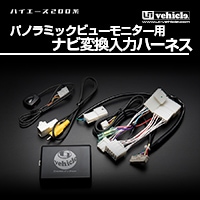 ハイエース200系 専門店 ユーアイビークルのハイエース