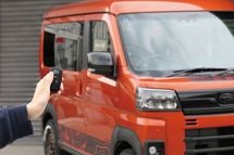 アトレーS710V<br>キーレス連動ミラークローズキット