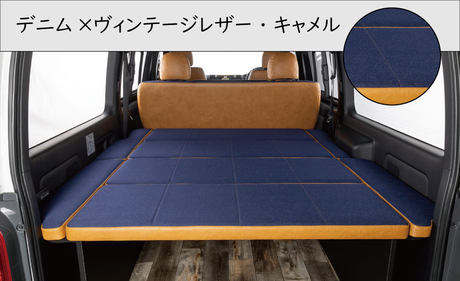 ハイエース200系 BOXベッド<br>（ヴァンツアラー）