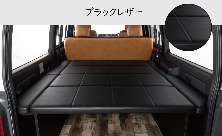 ハイエース200系 BOXベッド<br>（ヴァンツアラー）