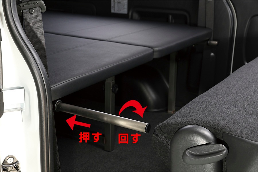 ハイエース 200系 スーパーロングバンDX用<br>マルチウェイ フォルドベッドキット