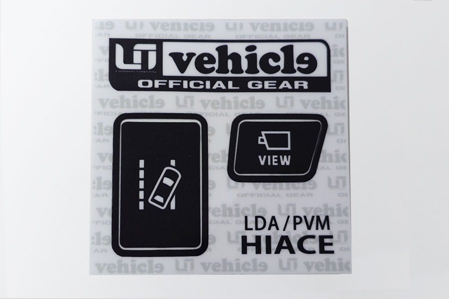 LDA/PVMスイッチ入替ハーネス