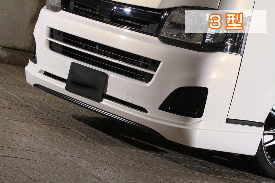 ハイエース 200系 標準ボディ用<br>Forbito フロントリップスポイラー