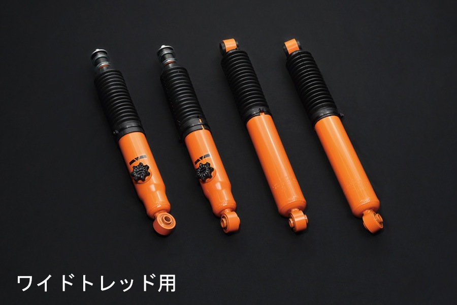 カムロード<br>コンフォートショックアブソーバー