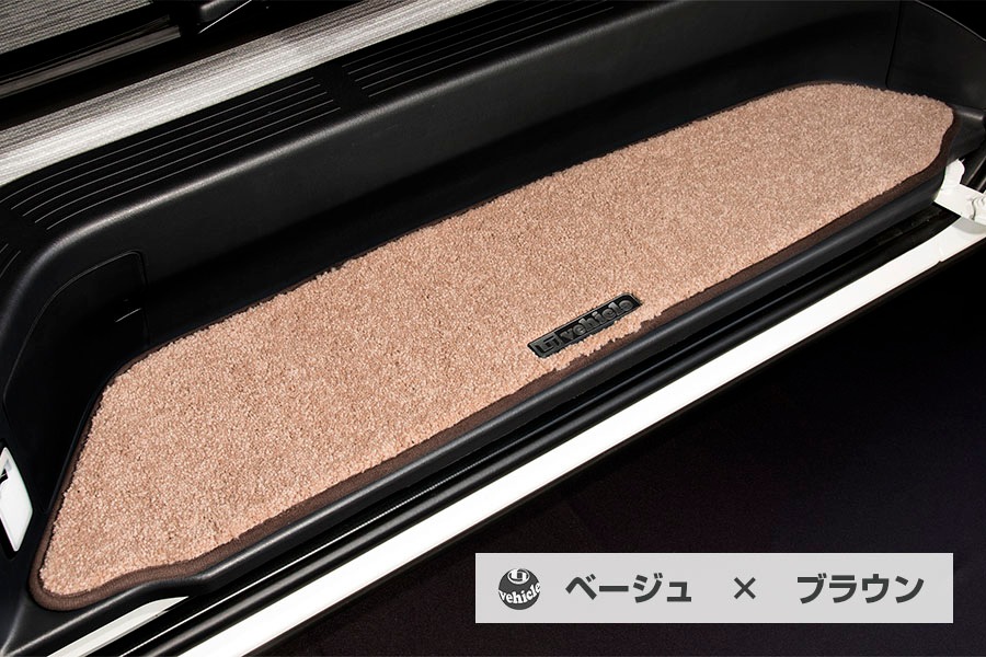 ハイエース 200系<br>スライドドアステップマット