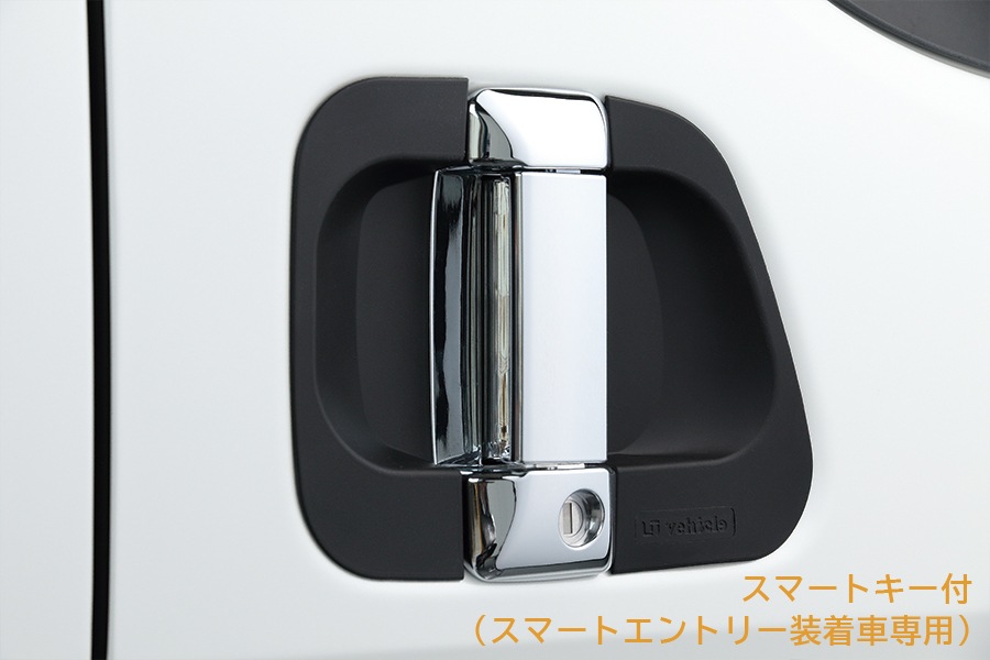 ハイエース200系 専門店 ユーアイビークルのハイエース ドアノブ