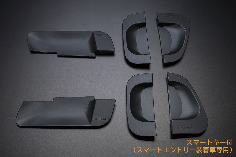 ハイエース 200系<br>ドアノブアンダープロテクター