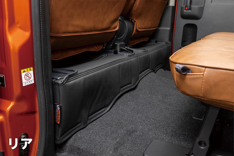 ダイハツ アトレー S700系/RS/X専用<br>エンジンルームカバー<フロント＆リアセット>