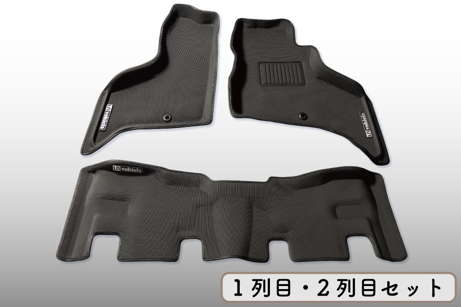 ダイハツ アトレー<br>S700系/RS/X専用<br>3Dラバーマット（1/2列目セット）