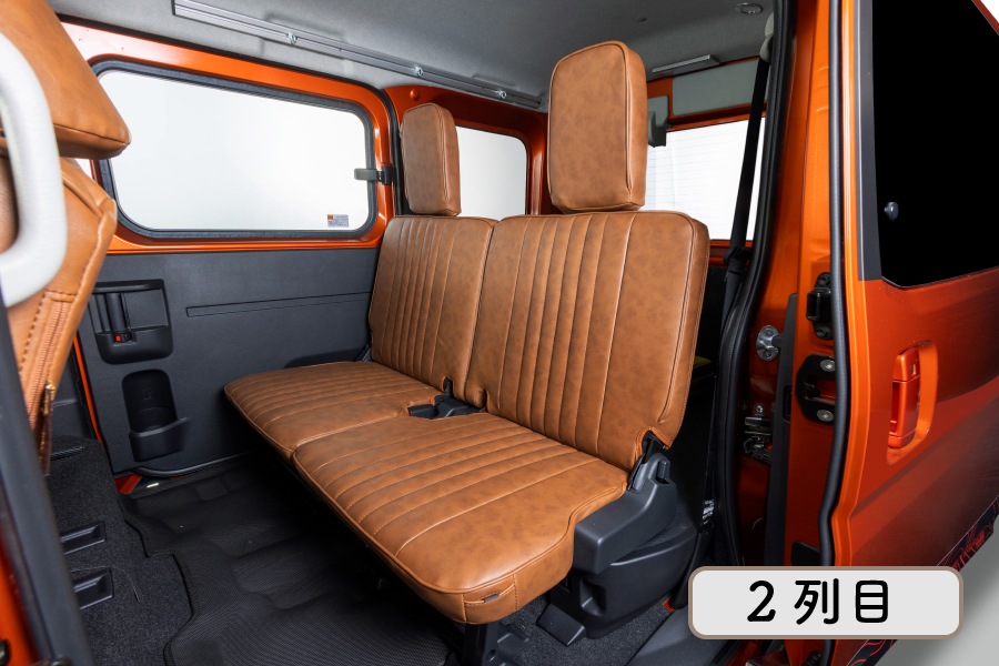 ダイハツ アトレー S700系/RS/X専用　ヴィンテージシートカバー