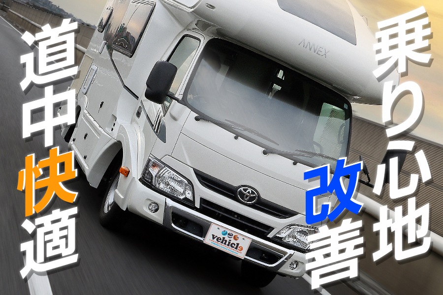 カムロード<br>ブレーキセット