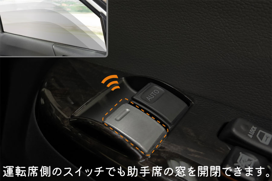ハイエース wave2 助手席側小窓 未塗装 エコフローwave2専用 ダクトパネル 塗装あり助手席側小窓用