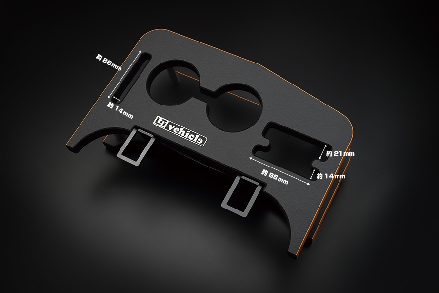 UI vehicle ユーアイビークル　ドリンク&スマホホルダー ハイエース ユーアイビークル（ui-vehicle） ドリンク＆スマホホルダー 200