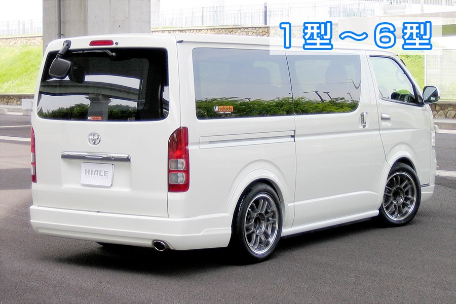 ハイエース 200系 標準ボディ用<br>Forbito リアバンパースポイラー