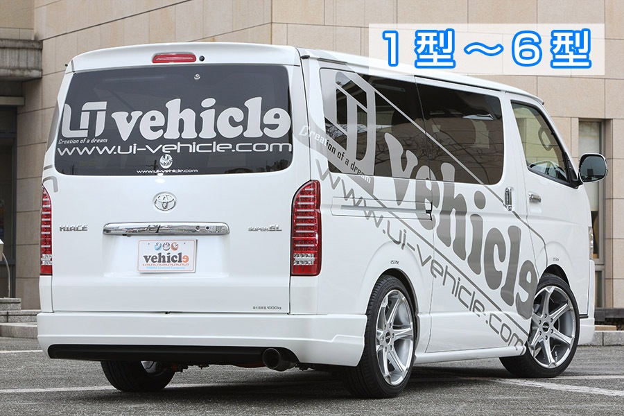 ハイエース 200系 標準ボディ用<br>Forbito リアバンパースポイラー