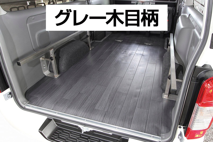 ユーアイビークル　キャラバン プレミアムGX用 CFカーゴマット ユーアイビークル NV350 プレミアムGX用 CFカーゴマット