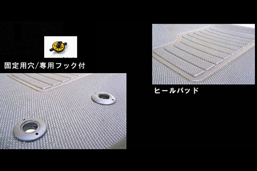 ハイエース 3Dラバーマット フロント3ピース + リア セット