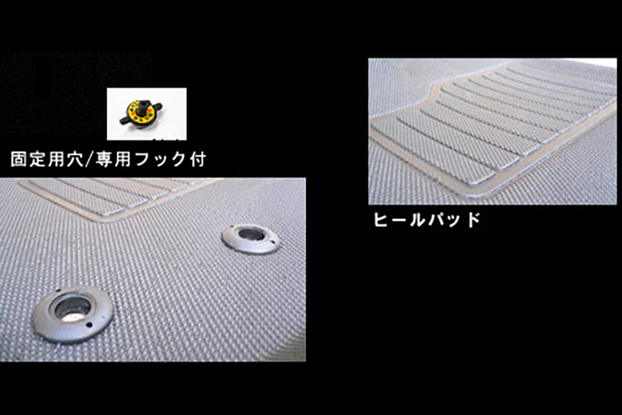 ハイエース 200系 スーパーGL専用<br>3Dラバーマット<br>フロント + リア セット