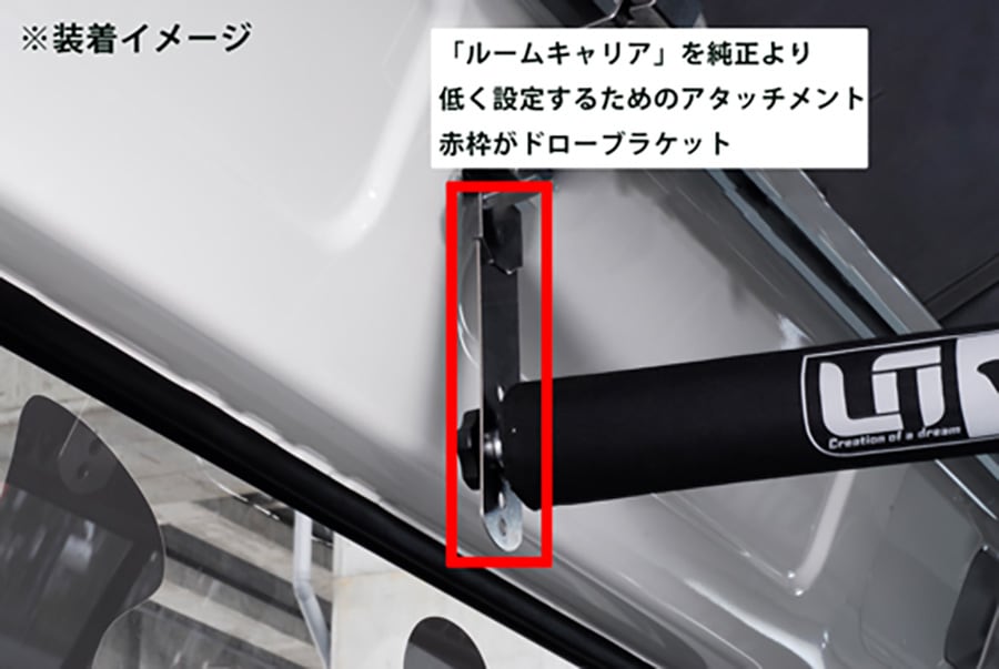 200系ハイエース オリジナルダウンアシストブラケット 黒 【公式通販