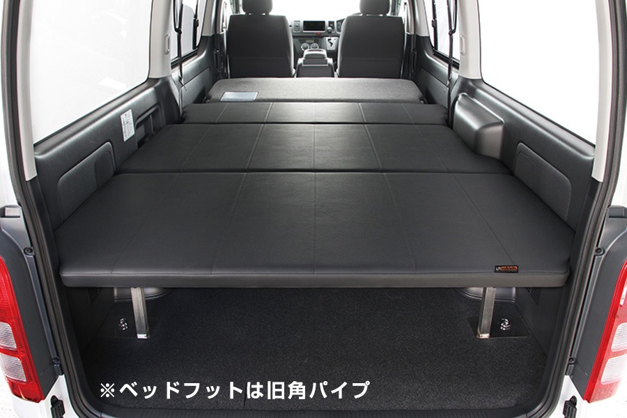 ハイエース 200系 標準ボディ用 マルチウェイ ベッドキット2 テクセルマット