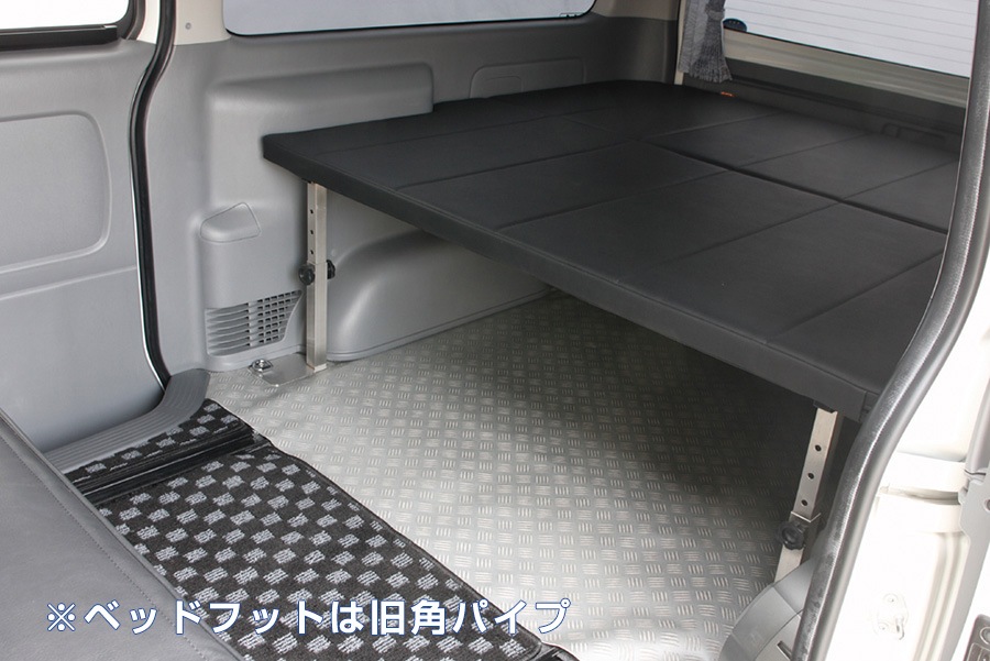 ハイエース 200系 標準ボディ用 マルチウェイ ベッドキット2 テクセルマット