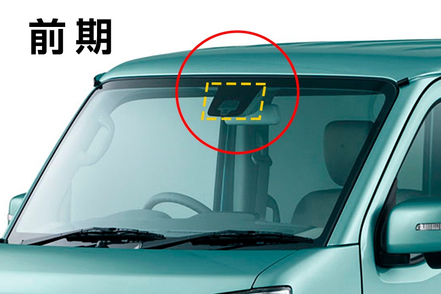 DA17 エブリイ<br>遮光パッド