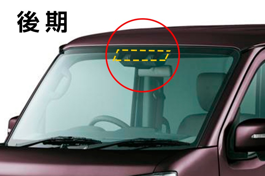 DA17 エブリイ<br>遮光パッド